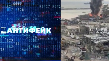 АнтиФейк. Выпуск от 11.03.2022