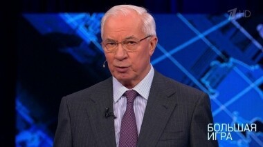 15 лет Майдану. Итоги. Большая игра. Выпуск от 24.11.2019