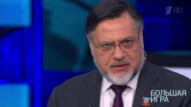 Большая игра. Часть 1. Специальный выпуск от 26.02.2022