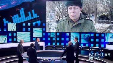 Большая игра. Часть 2. Специальный выпуск от 12.03.2022