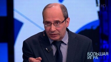 Большая игра. Часть 2. Выпуск от 16.04.2019