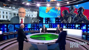 Большая игра. Экстренный выпуск от 24.02.2022