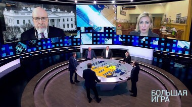 Большая игра. Специальный выпуск от 07.03.2022