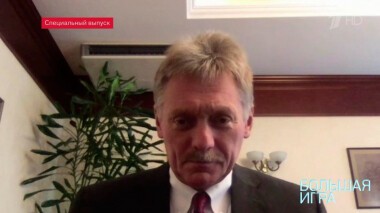 Большая игра. Специальный выпуск от 09.09.2021