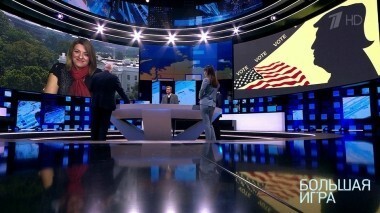 Большая игра. Выпуск от 02.10.2018