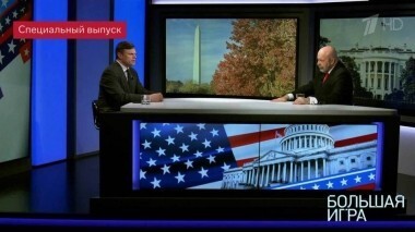 Большая игра. Выпуск от 07.11.2018
