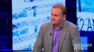 Большая игра. Выпуск от 09.04.2019