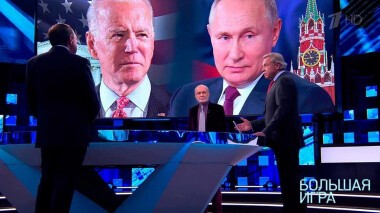 Большая игра. Выпуск от 09.12.2021