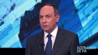 Большая игра. Выпуск от 10.06.2021