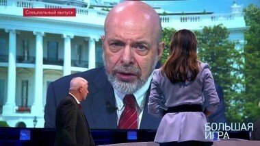 Большая игра. Выпуск от 10.10.2018