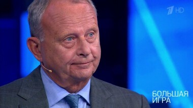Большая игра. Выпуск от 13.05.2021