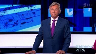 Большая игра. Выпуск от 14.05.2019