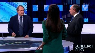 Большая игра. Выпуск от 14.11.2018