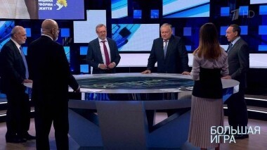 Большая игра. Выпуск от 15.05.2019