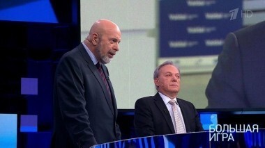 Большая игра. Выпуск от 16.10.2018