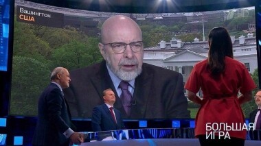 Большая игра. Выпуск от 17.04.2019
