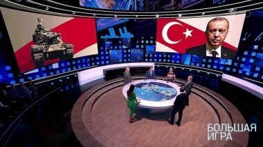 Большая игра. Выпуск от 19.09.2018