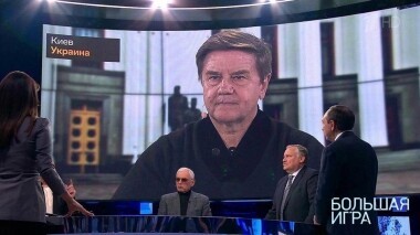 Большая игра. Выпуск от 20.03.2019