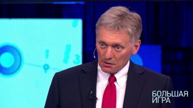 Большая игра. Выпуск от 20.06.2020
