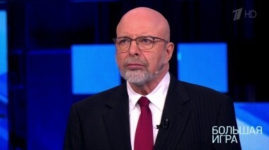 Большая игра. Выпуск от 20.10.2019