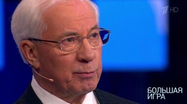 Большая игра. Выпуск от 22.04.2019