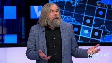 Большая игра. Выпуск от 22.11.2018