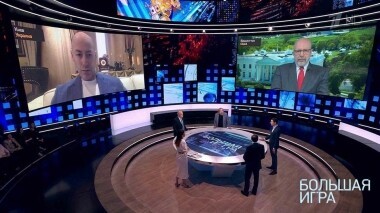 Большая игра. Выпуск от 23.04.2019