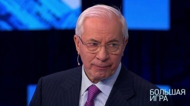 Большая игра. Выпуск от 24.01.2019