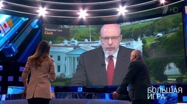 Большая игра. Выпуск от 24.04.2019