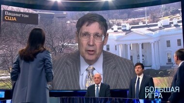 Большая игра. Выпуск от 25.02.2019