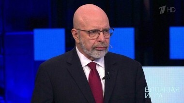 Большая игра. Выпуск от 27.03.2019