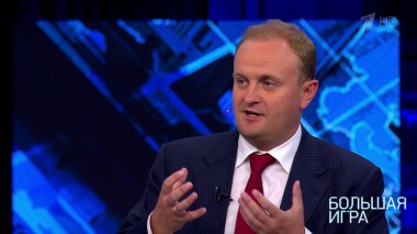 Большая игра. Выпуск от 28.05.2019