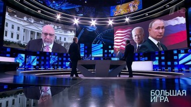 Большая игра. Выпуск от 28.10.2021