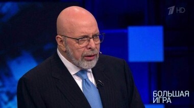 Бомба для Председателя? Большая игра. Выпуск от 27.02.2019