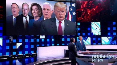 COVID на высшем уровне. Большая игра. Экстренный выпуск от 03.10.2020