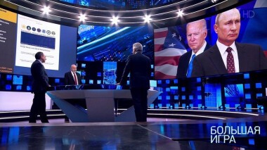 Демократия кривых зеркал. Большая игра. Выпуск от 18.03.2021