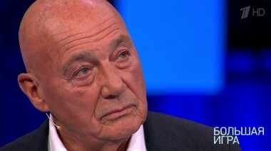 Диктатура меньшинства. Большая игра. Выпуск от 01.12.2019