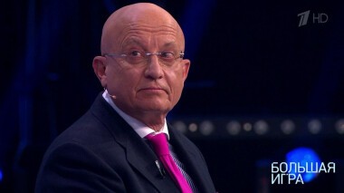 Эпоха стратегической нестабильности. Большая игра. Выпуск от 17.10.2020