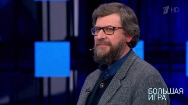 Газы, базы, две трубы. Большая игра. Выпуск от 12.02.2019