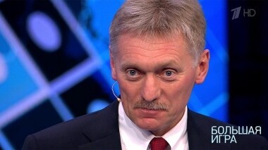 Итоги саммита в Париже. Большая игра. Выпуск от 15.12.2019