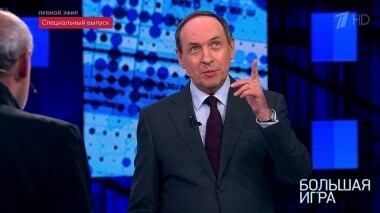 Итоги встречи «нормандской четверки» в Париже. Большая игра. Специальный выпуск от 09.12.2019