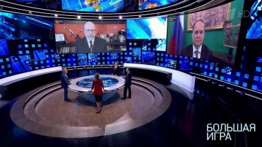 Куда приводят американские мечты? Большая игра. Выпуск от 13.06.2020