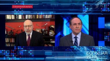 Неолиберальный шабаш. Большая игра. Выпуск от 02.06.2020