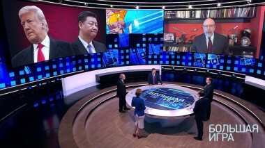 Обострение по ошибке? Большая игра. Выпуск от 30.05.2020