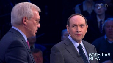 Политика сдерживания. Большая игра. Выпуск от 22.02.2020