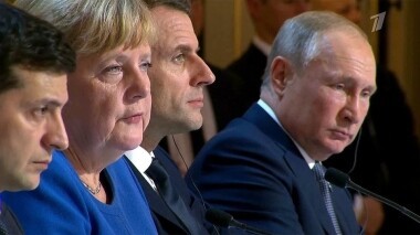 Пресс-конференция по итогам саммита «нормандской четверки» в Париже. Полная версия