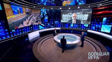 Пресс-конференция В.В. Путина: итоги года. Большая игра. Выпуск от 17.12.2020