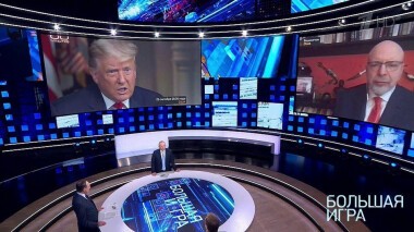 Пять дней до выборов в США. Большая игра. Выпуск от 29.10.2020