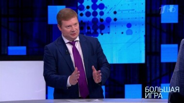 Россия и мировой политический хаос. Большая игра. Выпуск от 10.10.2020