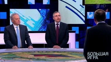 Санкции: новая мелодия для старой американской флейты. Большая игра. Выпуск от 14.02.2019